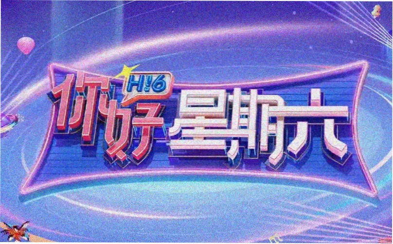 精品久久91 内容聚合页面横幅展示